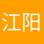 江阳辙