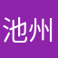 池州池州chengbei