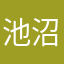 池沼C