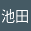 池田一水