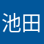 池田ad
