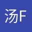汤fifi超级裤