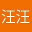 汪汪汪喵喵喵1204