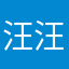汪汪蓝海豚