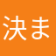 決まらないよ[sir[[((