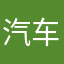 汽车之家倒闭了吗？
