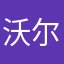 沃尔玛塑料袋里的光遇玩家