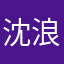 沈浪浪味仙