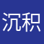 沉积云还是层积岩
