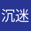 沉迷于背单词的高中生