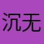 沉迷学习 无法自拔