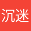 沉迷梦幻花园五百年