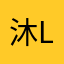 沐LDD