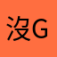 沒廢話Mark Goh