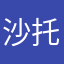 沙托鲁