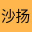 沙扬娜拉氪金游戏