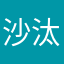 沙汰はマラソンかな