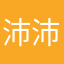 沛沛1002