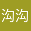 沟沟壑壑基金会资助基金投资