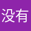 没有办法没有办法没有办法没有办法没有办法