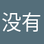 没有名字fffffffffffffffggggggggg