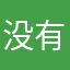 没有名字sjusjwkdm