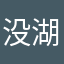 没湖南台