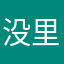 没里由
