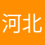 河北的v家