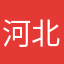 河北省个电话