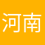 河南乡医之家张班长