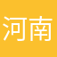 河南王先生