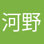 河野敏生