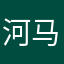 河马闻小笼包