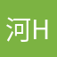 河Hg