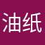 油纸伞168