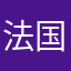 法国红酒健健康康和vvv吃得多干净方法