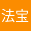 法宝1977