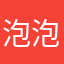 泡泡糖122