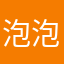 泡泡鸭闹闹呀
