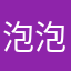 泡泡rgrettgrerf