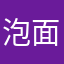 泡面不可以次