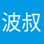 波叔Meta💬 avatar