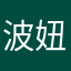 波妞bob