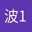 波音787-10