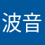 波音seattle