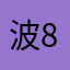 波822951