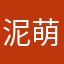 泥萌嚎oh康霜诗67