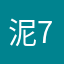 泥77888