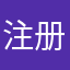 注册数英失败